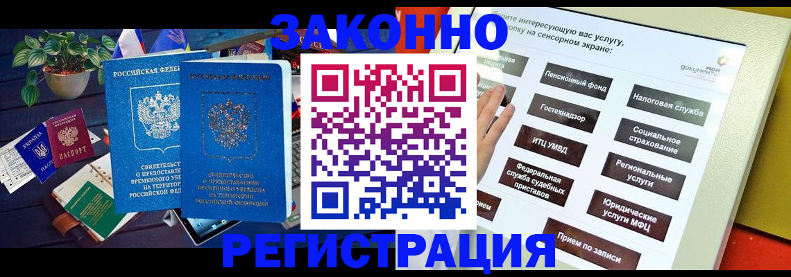 регистрация для дет. сада в Октябрьске